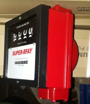 SUPER-RFAY 1.5